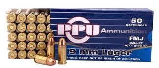 PRVI 9mm Luger FMJ 95gr.